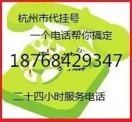 北京协和医院沈建雄大夫出诊时间，骨科沈建雄预约放号时间与就诊地点