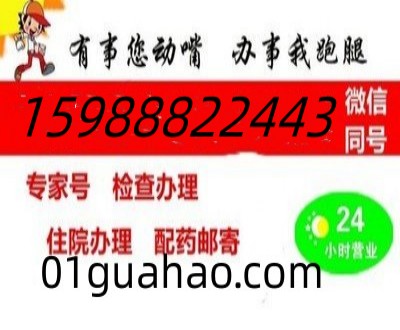 儿童斜弱视眼肌矫正专家，浙大一院眼科陈偕穗预约挂号，斜视泰斗，精准诊疗与手术之高效
