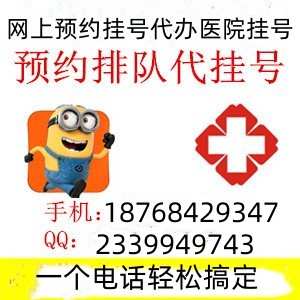 正畸正颌联合治疗、舌侧隐形矫正，从重度龅牙到睡眠呼吸暂停，北大口腔贾培增跑腿代挂号：正畸能做的事比你想象的多