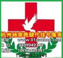 浙一医院沈毅弘代预约挂号_浙一医院沈毅弘门诊时间_浙一医院消化内科沈毅弘_浙一看肺炎哪个医生好？浙一医院看慢性咳嗽哪个医生好？
