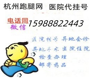 北京积水潭医院挂号指南：实用技巧与避坑建议