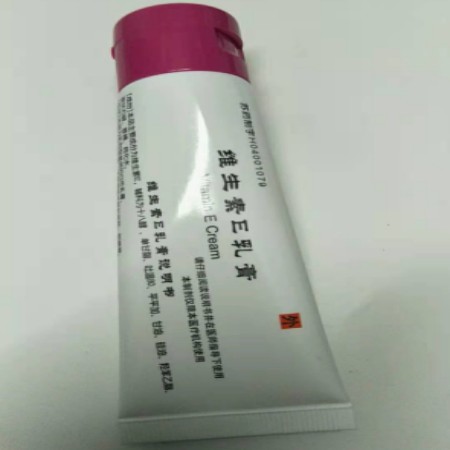 南京皮研所网红产品维生素E乳膏